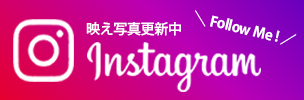 菊屋公式Instagram インスタグラム